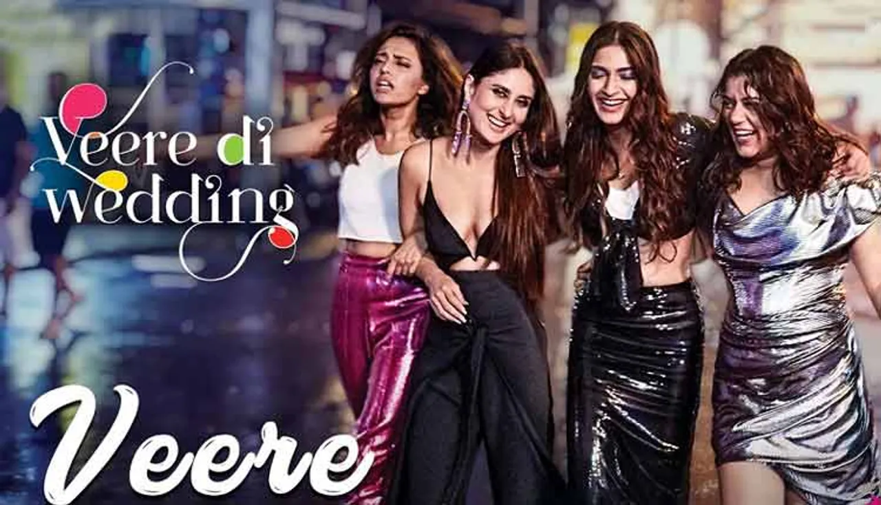 ଆସିବ ‘ଭିରେ ଦି ୱେଡିଂ’ର ସିକ୍ୱେଲ୍