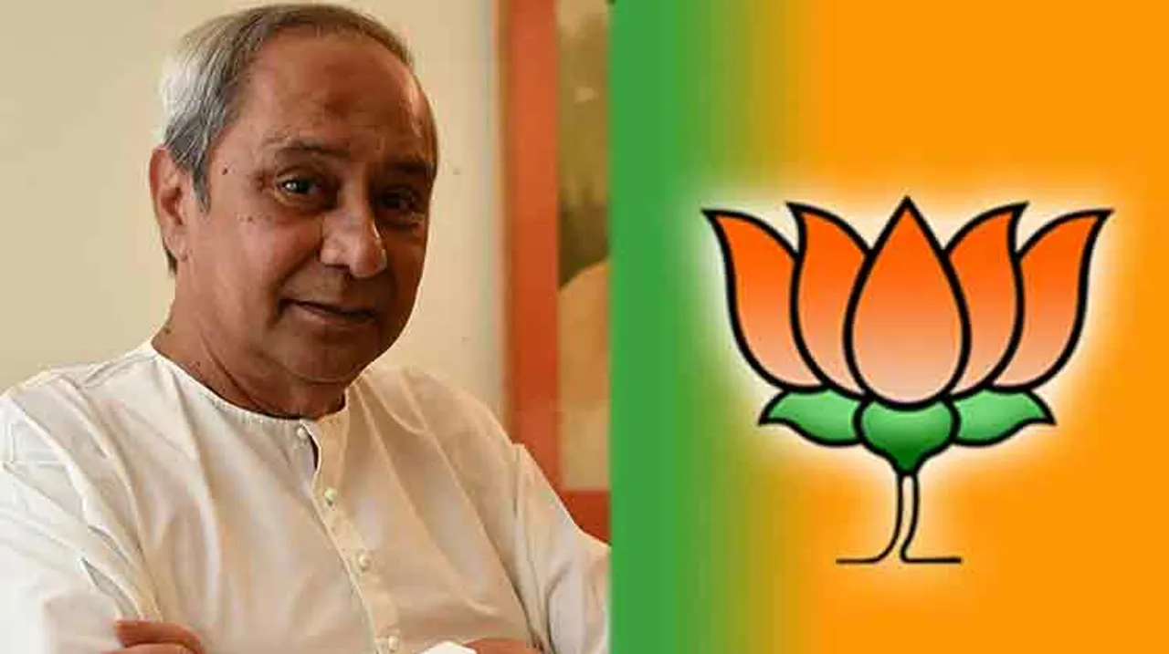 ଆଗକୁ ବିଜେଡିକୁ ଆଉ ଲୋଡ଼ିବ ତ ବିଜେପି ?