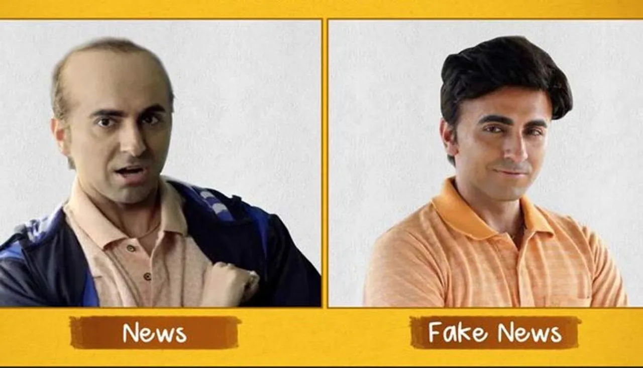 ମିଛ ବିଜ୍ଞାପନ ନେଇ ଆୟୁଷ୍ମାନ୍‌ଙ୍କ ଚନ୍ଦା ଫଟୋ ଟ୍ୱିଟ୍ କଲା ପୁଲିସ