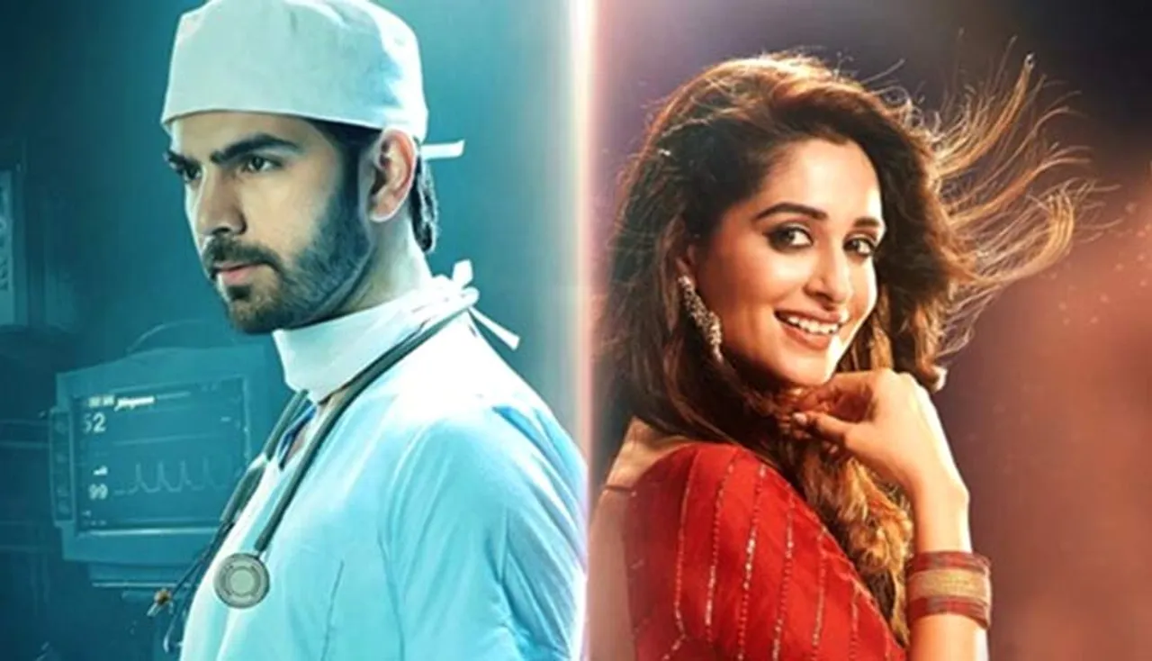 ବନ୍ଦ ହୋଇଯିବ ‘କହାଁ ହମ୍‌ କହାଁ ତୁମ୍‌’