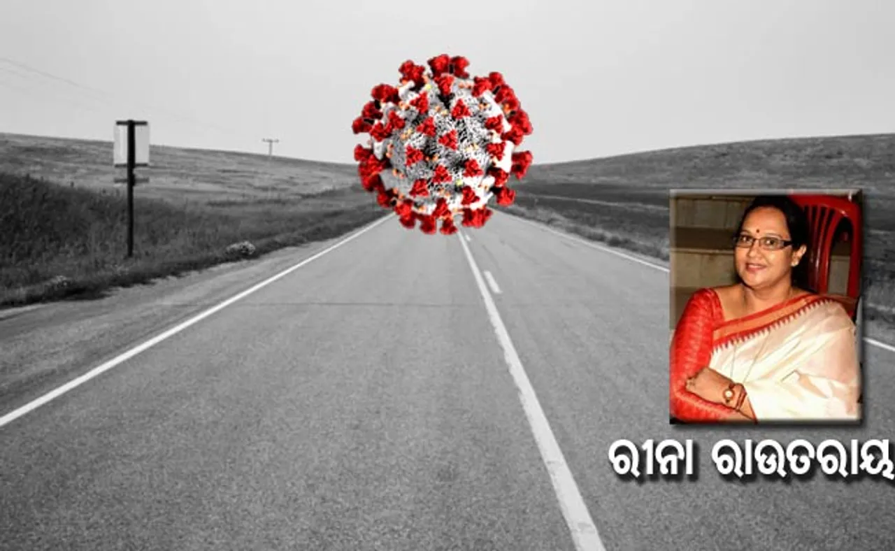 ଆଉ କେତେ ବାଟ ?