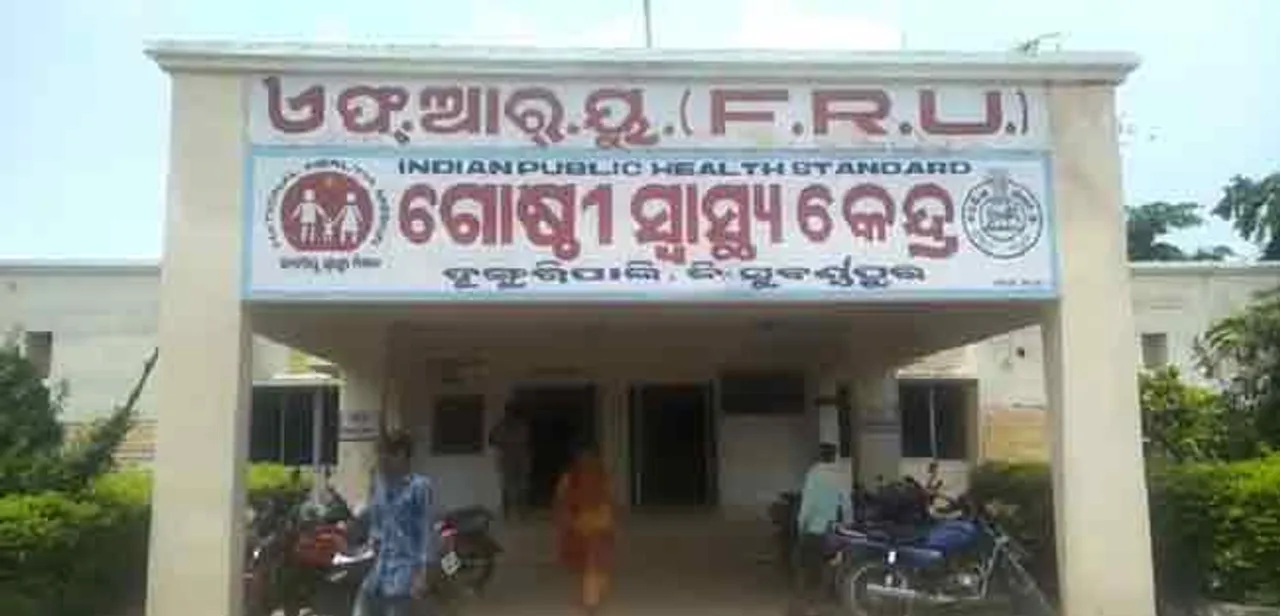 ଘରକୁ ଫେରୁଥିବା ବେଳେ...