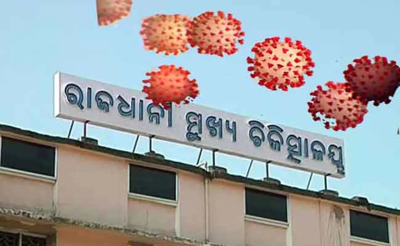 କେମିତି ଅଛନ୍ତି ଓଡ଼ିଶାର ପ୍ରଥମ କରୋନା ଆକ୍ରାନ୍ତ?