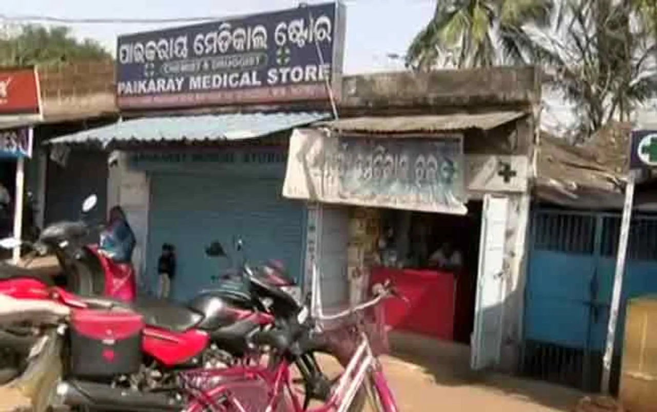କରୋନା କଟକଣା ମାନିଲେନି : ଦୁଇ ଔଷଧ ଦୋକାନ ବନ୍ଦ କଲା ପ୍ରଶାସନ