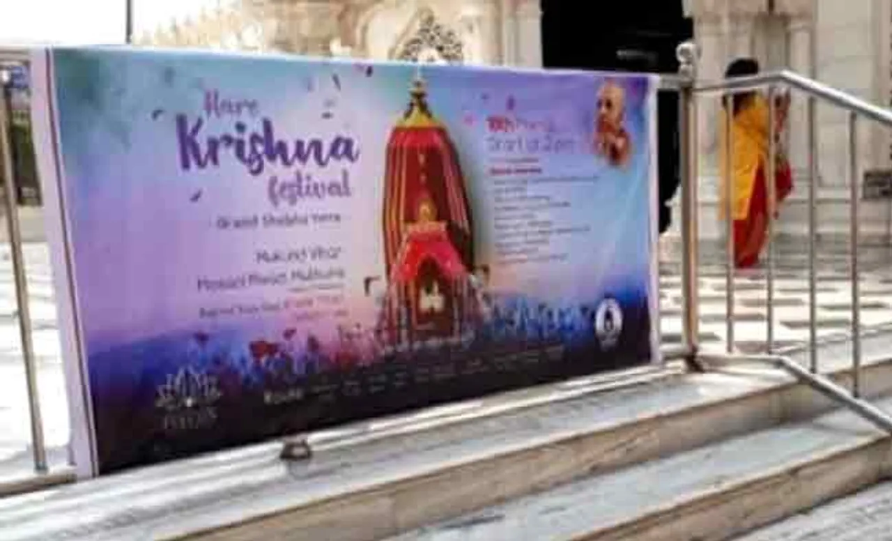 ପୁଣି ଇସ୍କନର ଅଦିନିଆ ରଥଯାତ୍ରାକୁ ନେଇ ବିବାଦ; ପୋଷ୍ଟର ଭାଇରାଲ