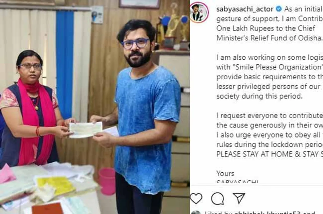 କରୋନା ମୁକାବିଲା ପାଇଁ ସହାୟତାର ହାତ ବଢ଼ାଇଲେ ସବ୍ୟସାଚୀ