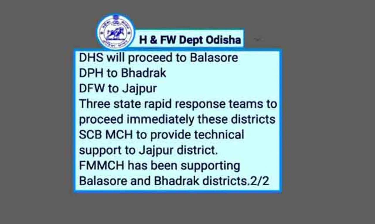 ଭଦ୍ରକ, ବାଲେଶ୍ୱର, ଯାଜପୁର ପାଇଁ ଷ୍ଟେଟ୍‌ ରାପିଡ ରେସପନ୍ସ ଟିମ୍‌ ଗଠିତ