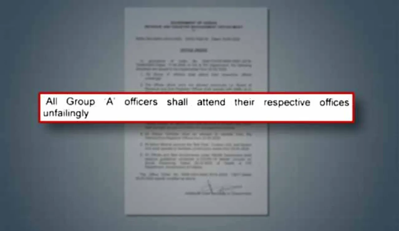 କାଲିଠୁ ଅଫିସ୍‌ ଆସିବେ ସମସ୍ତ ଗ୍ରୁପ ‘ଏ’ ଅଧିକାରୀ
