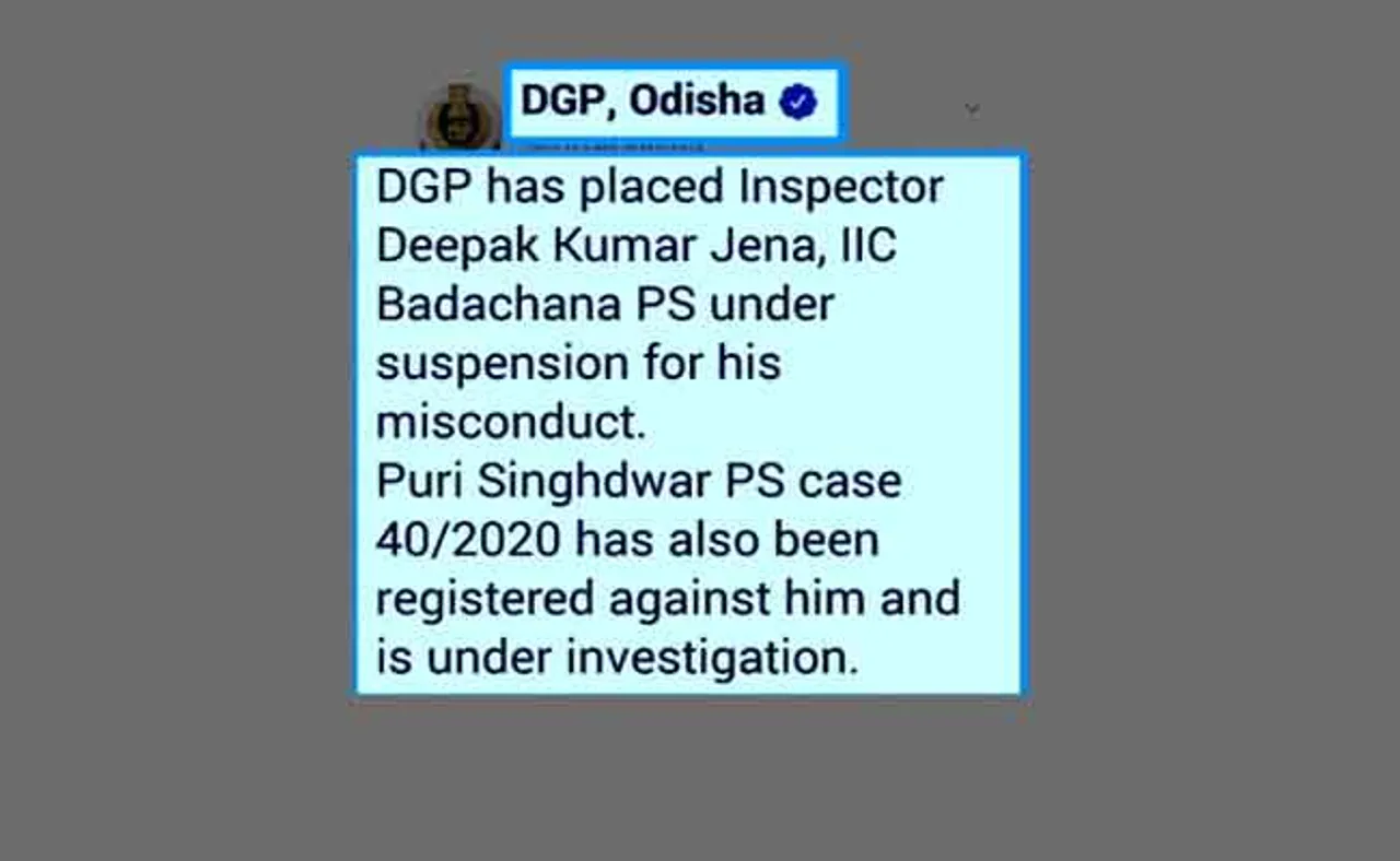 ଲକ୍‌ଡାଉନ୍ କଟକଣା ଭାଙ୍ଗି ବଡ଼ଚଣା ଆଇଆଇସି ସସ୍‌ପେଣ୍ଡ