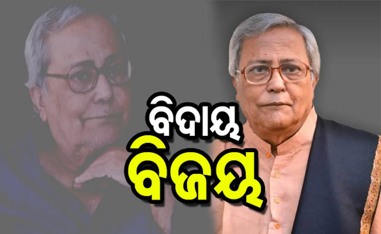 ପର୍ଦ୍ଦା ପଛର ମହାନାୟକ: ବିଜୟ ମିଶ୍ର
