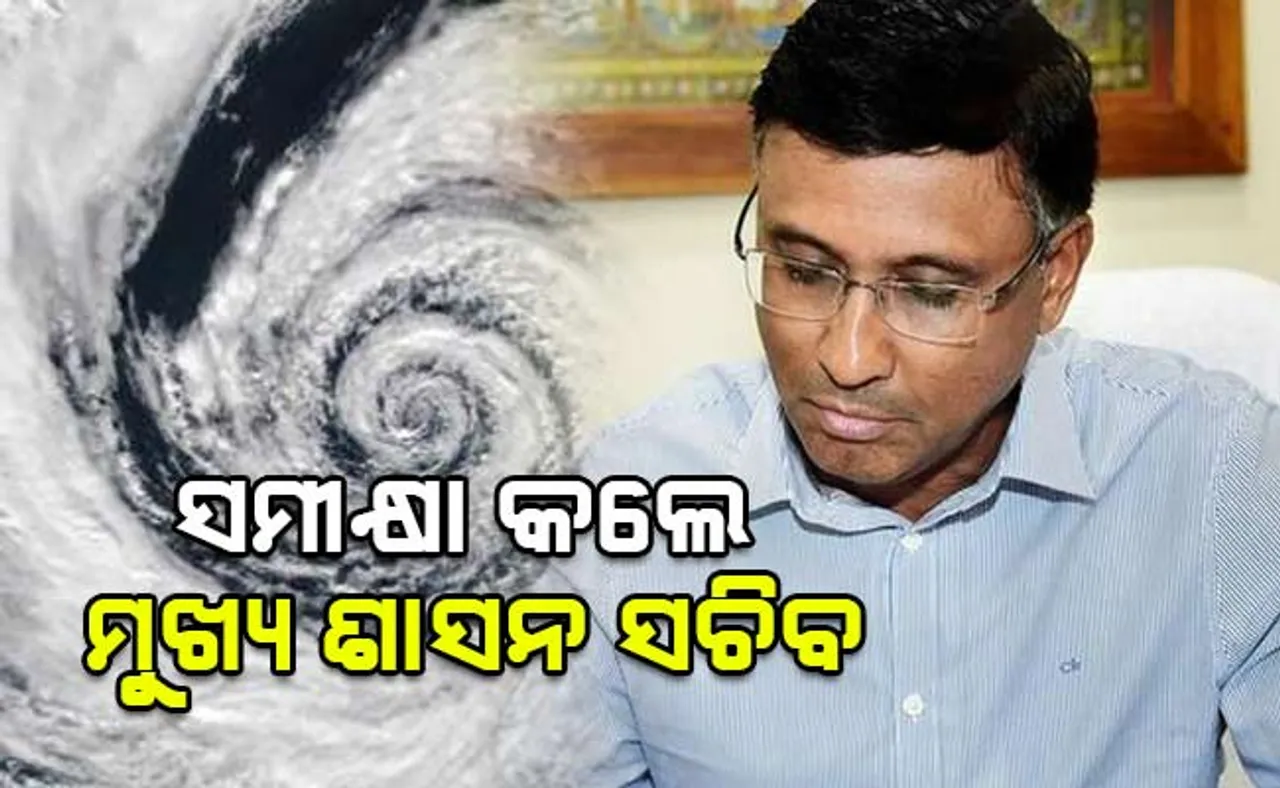 ଆମେ ପ୍ରସ୍ତୁତ ଅଛୁ, ୧ ଲକ୍ଷ ଲୋକଙ୍କୁ ସ୍ଥାନାନ୍ତର କରିବୁ: ମୁଖ୍ୟ ଶାସନ ସଚିବ