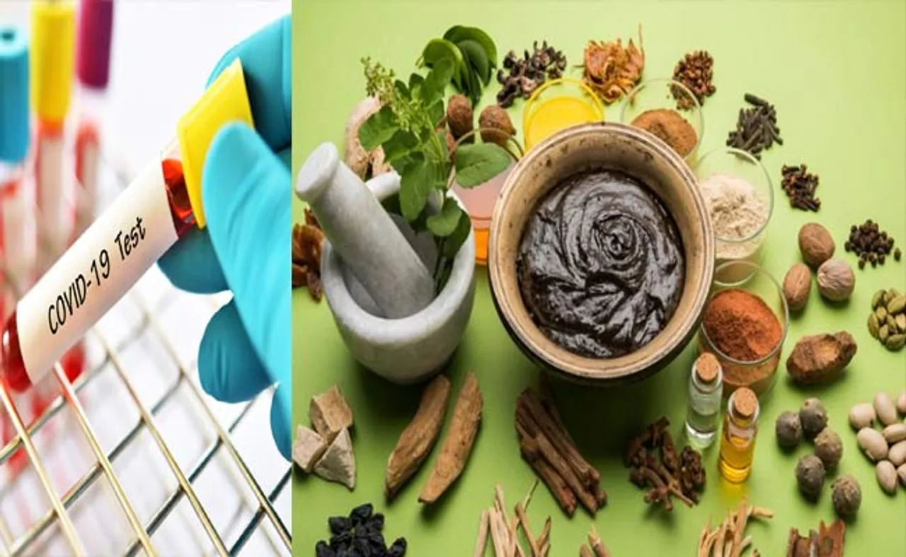 ଆୟୁର୍ବେଦରୁ କରୋନା ଉପଚାର...