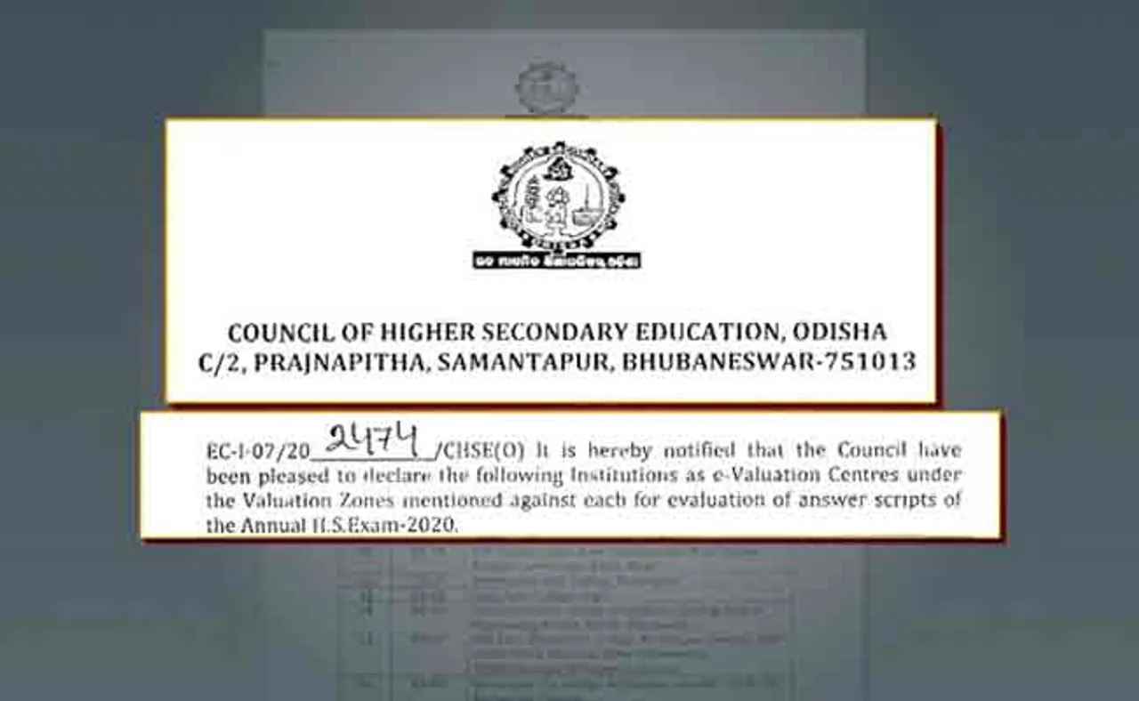 କାଲିଠୁ ଯୁକ୍ତ ୨ ଖାତା ଦେଖା