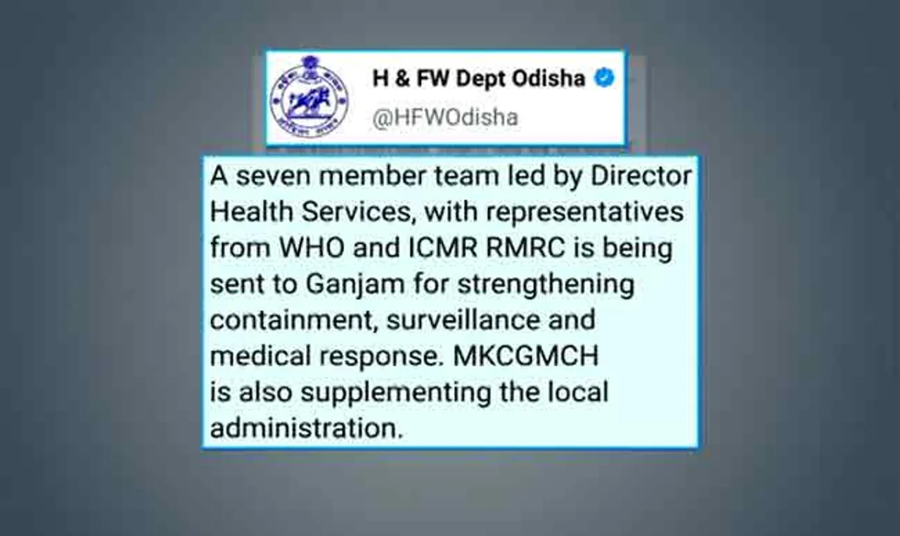 ଗଞ୍ଜାମ ଜିଲ୍ଲା ଗସ୍ତରେ ୭ ଜଣିଆ ଟିମ୍‌