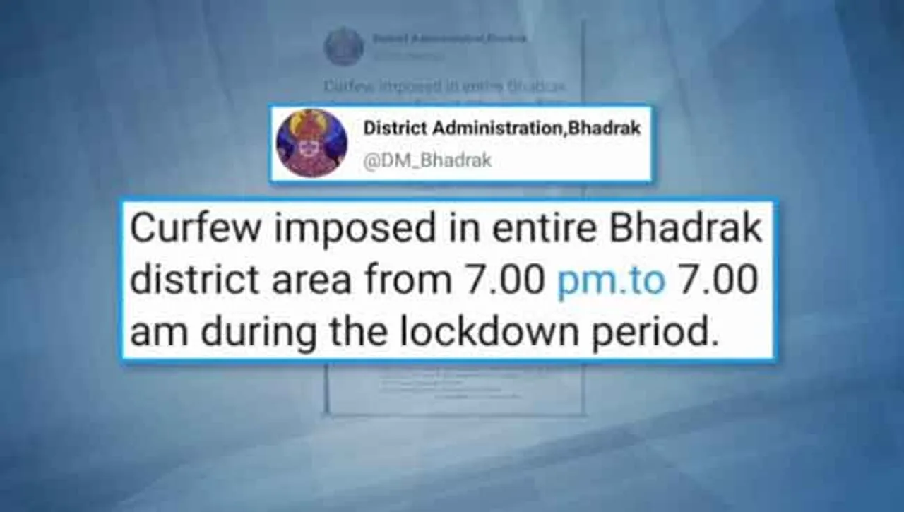 ଭଦ୍ରକ ଜିଲ୍ଲାରେ ବି ଲାଗୁ ହେଲା କର୍ଫ୍ୟୁ