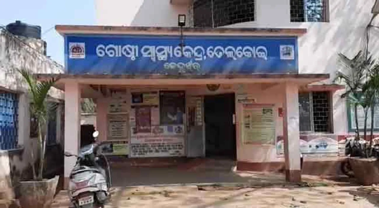 କାଜୁ ତୋଳୁଥିଲେ; କାମୁଡ଼ି ଦେଲା ବାର୍‌ହା