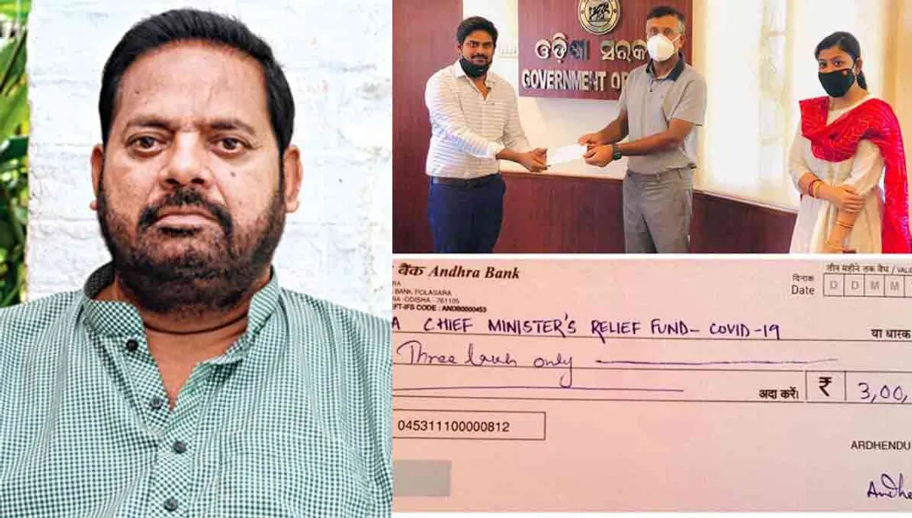 ୩ଲକ୍ଷ ଟଙ୍କା ଦାନ କଲେ ଅର୍ଦ୍ଧେନ୍ଦୁ