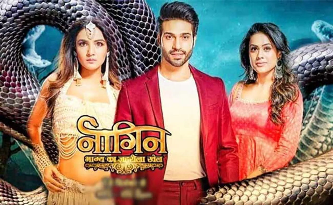 ବନ୍ଦ ହୋଇଯିବ 'ନାଗିନ୍-୪'