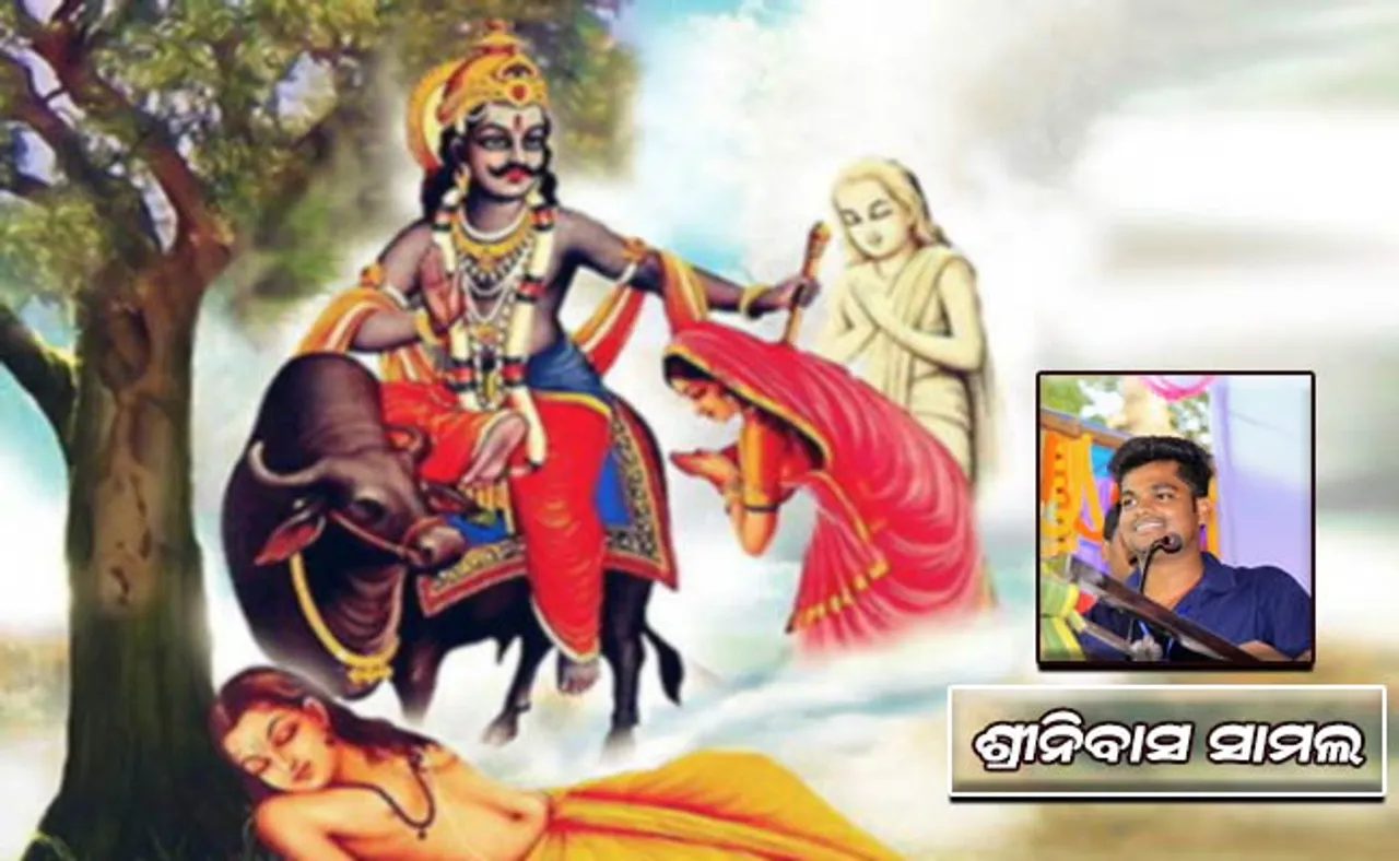 ସାବିତ୍ରୀ-ସତ୍ୟବାନ ଓ ଯମରାଜଙ୍କ କାହାଣୀ