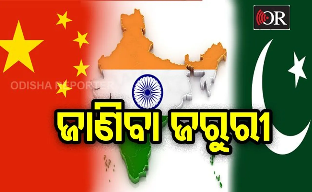 ଏଲଏସି ଓ ଏଲଓସି ମଧ୍ୟରେ ପାର୍ଥକ୍ୟ କ’ଣ?