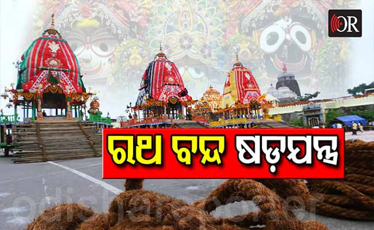 ଟଙ୍କା ଆସିଲା କୁଆଡ଼ୁ?