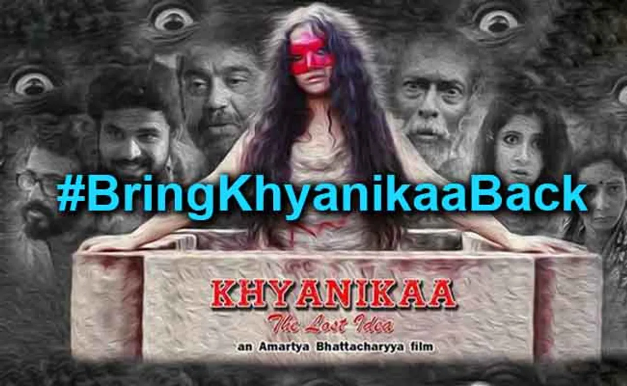 ଓଡ଼ିଆ ଭାଷା ସହ 'ଆମାଜନ' କଲା ପାତରଅନ୍ତର