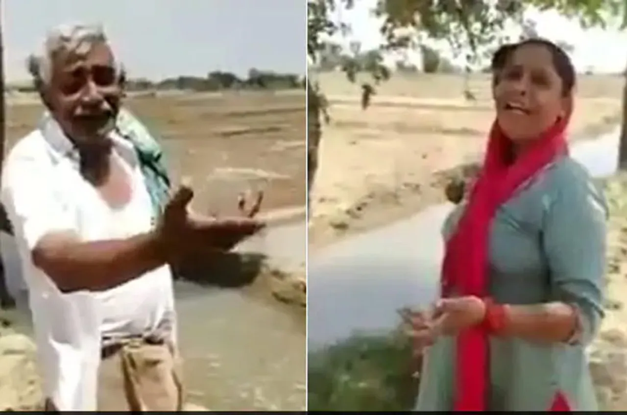 ବିଲରେ ଗୀତ ଗାଉଥିବା ଦମ୍ପତ୍ତିଙ୍କ ଭିଡ଼ିଓ ଭାଇରାଲ୍‌