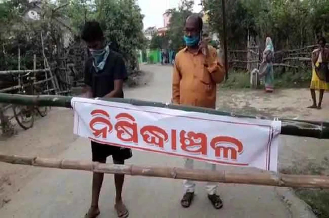 ୧୪ ଦିନ ପାଇଁ ନିଷିଦ୍ଧାଞ୍ଚଳ ହେଲା ଗୋମୁଣ୍ଡିଆ ପାଇକ ସାହି  