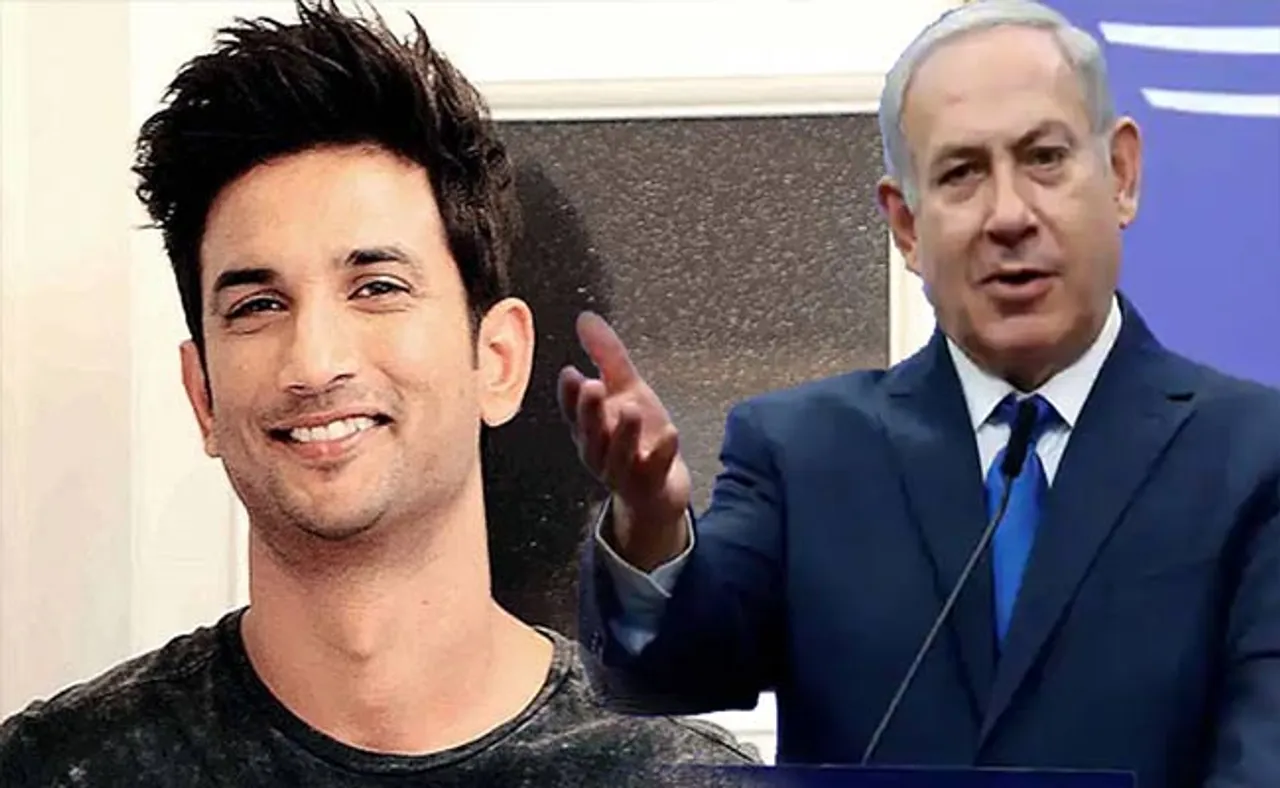 ଇସ୍ରାଏଲର ପ୍ରକୃତ ବନ୍ଧୁ ସୁଶାନ୍ତ