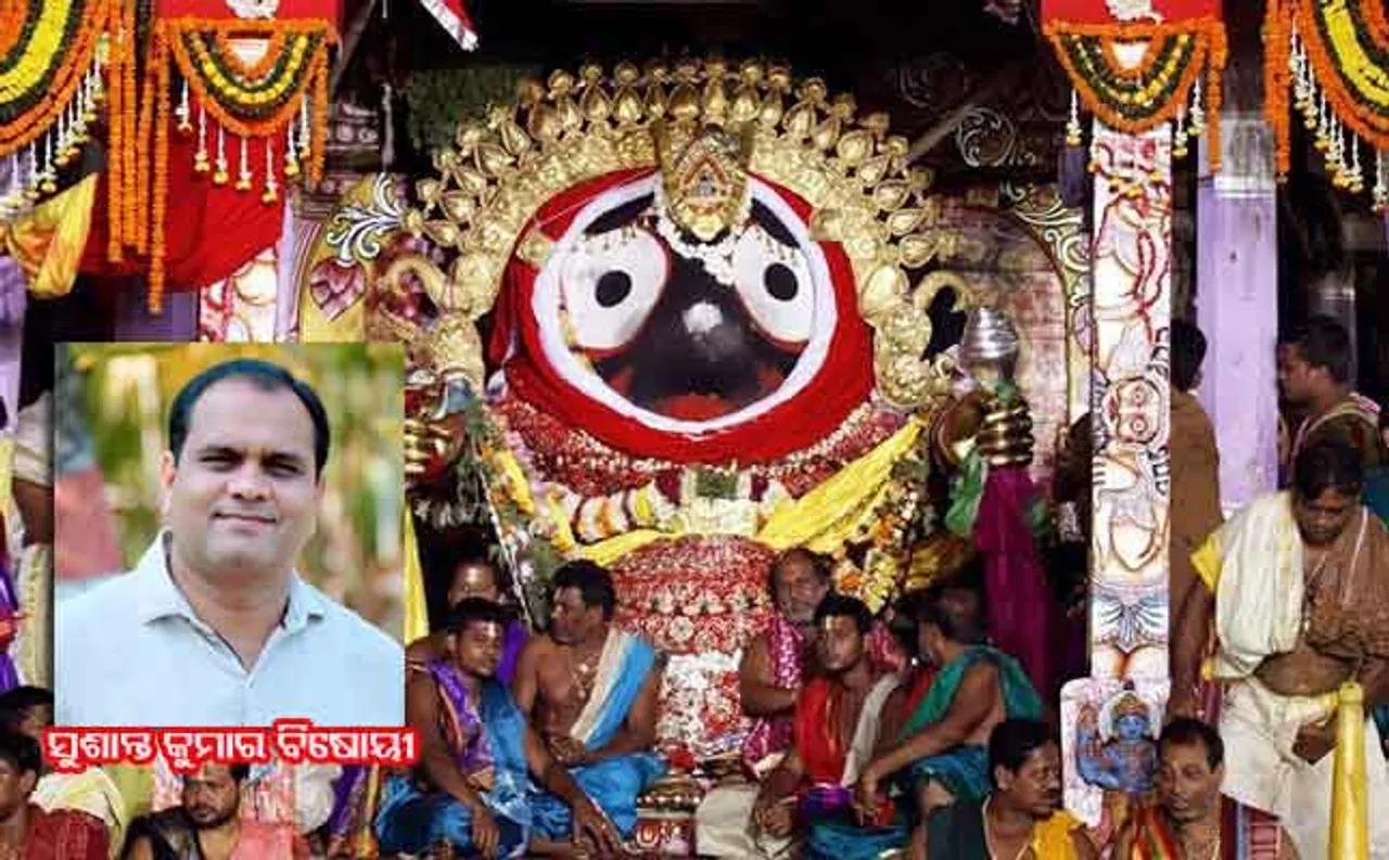 ସୁନାବେଶ ରହସ୍ୟ