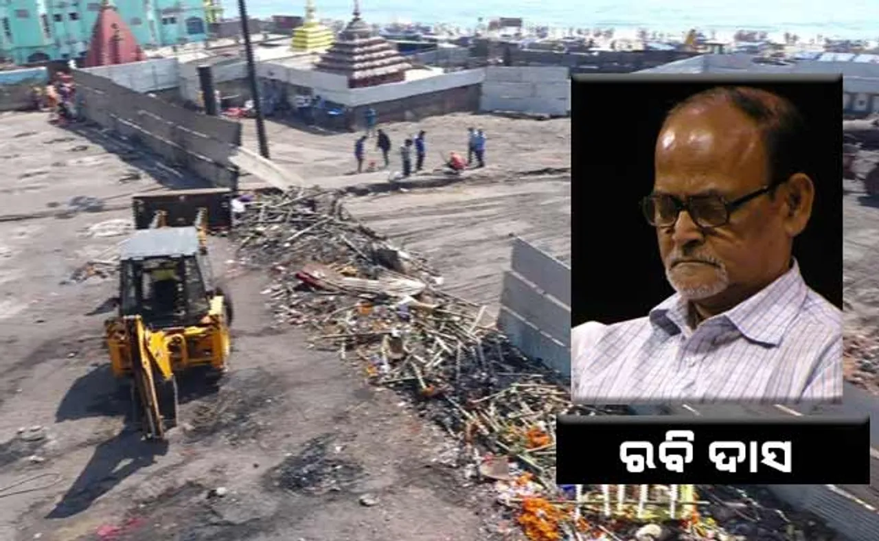 ସ୍ୱର୍ଗଦ୍ୱାରକୁ ନେଇ ବିତର୍କ କାହଁକି?