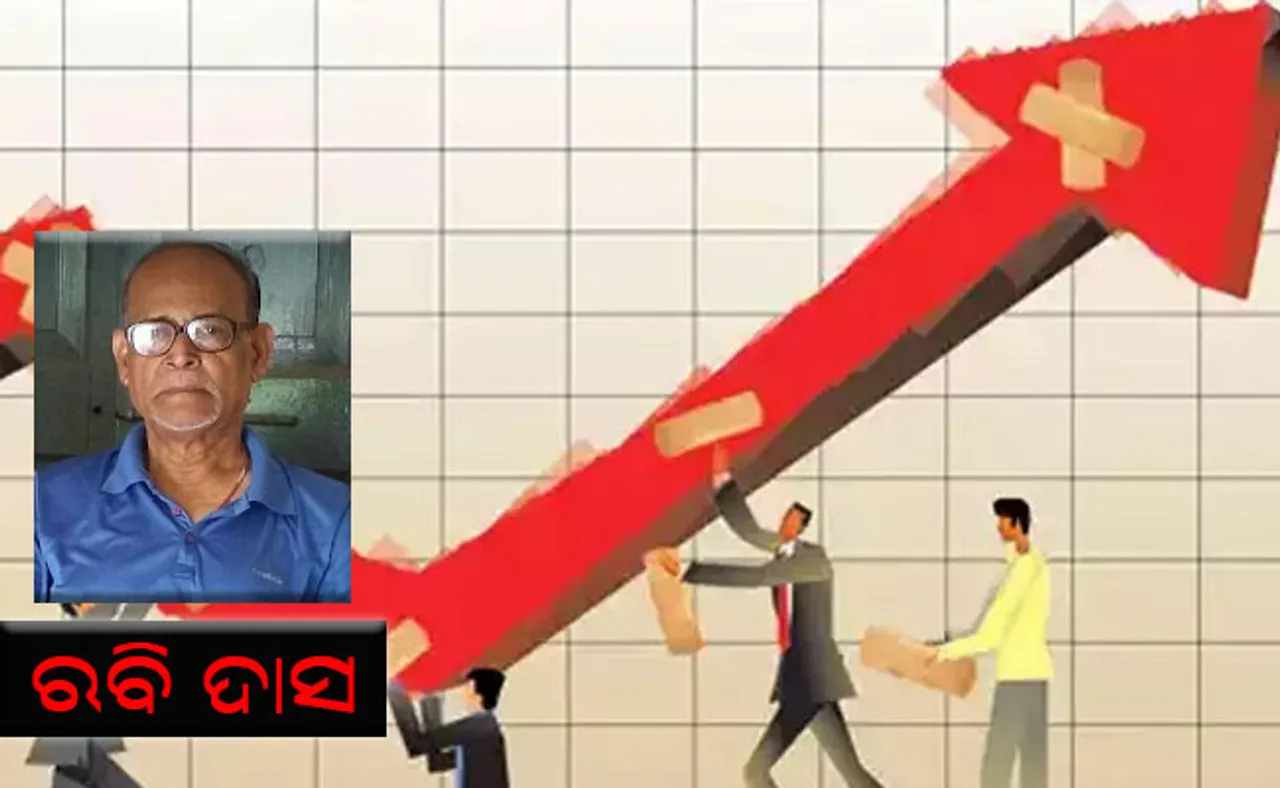 କରୋନା ସହିତ ଆର୍ଥିକ ସଂକଟ