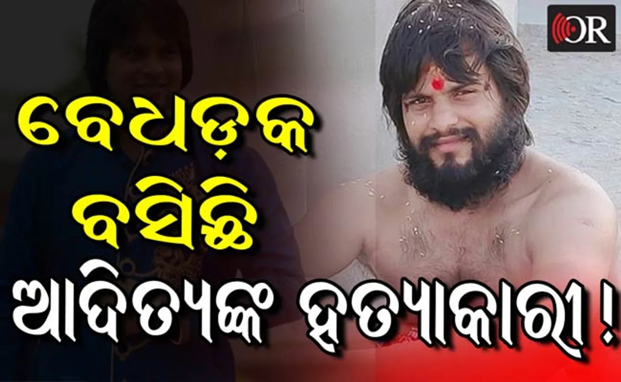 କେନ୍ଦ୍ରାପଡ଼ାରେ କାହିଁକି ବିବାହ ହୋଇଥିଲା?