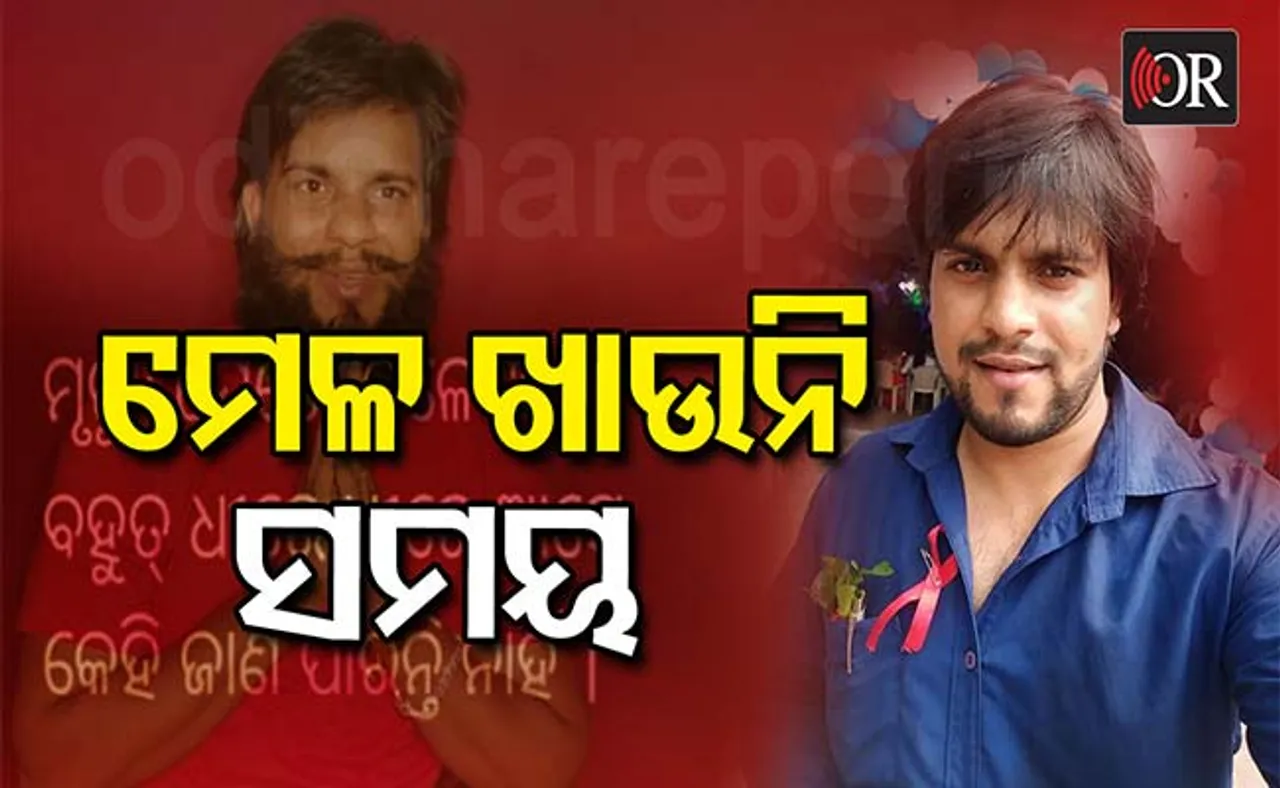 ଲିଙ୍ଗରାଜ ଷ୍ଟେସନକୁ ଆଦିତ୍ୟ ଗଲେ କେମିତି?