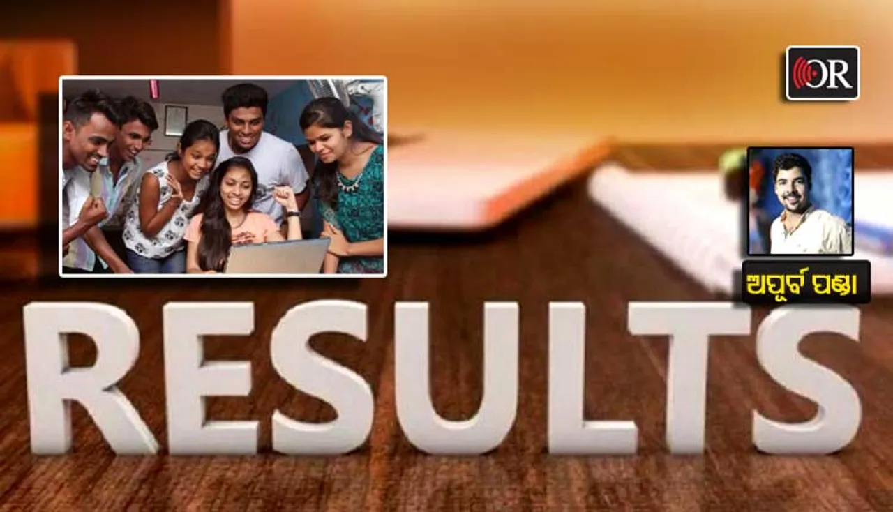 ରେଜଲ୍ଟର ଚାପ..