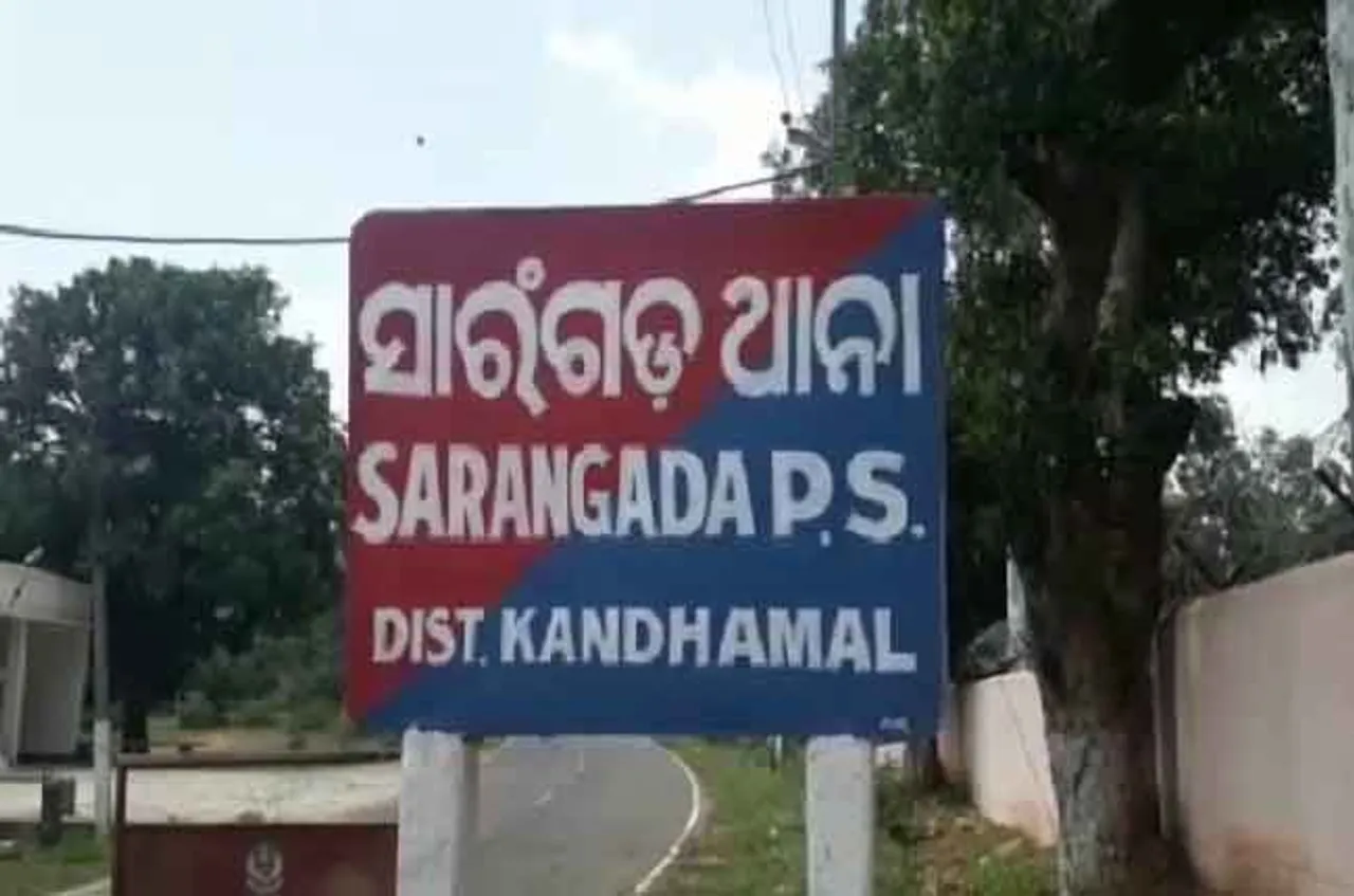 ପୂର୍ବତନ ସରପଞ୍ଚଙ୍କୁ ଟାଙ୍ଗିଆରେ ହାଣି ହତ୍ୟା