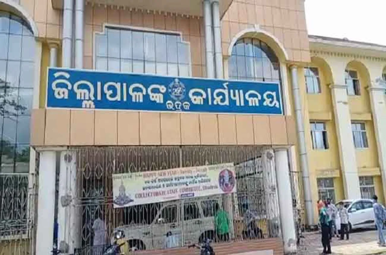 ଜନସାଧାରଣଙ୍କୁ ସରକାରୀ ଅଫିସ୍ ମନା; ଡିଜିଟାଲ ପ୍ଲାଟଫର୍ମରେ କରିବେ ଅଭିଯୋଗ