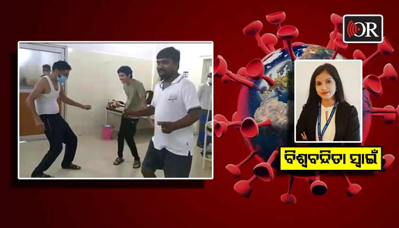 ଖୁସିକୁ ଲଗାମ!