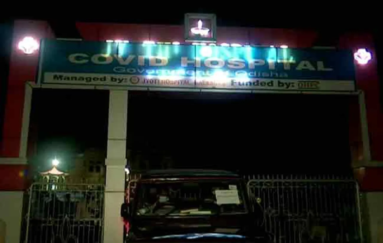 କୋଭିଡ୍ ହସ୍‌ପିଟାଲ୍‌ ନର୍ସଙ୍କୁ ଅଶାଳୀନ ବ୍ୟବହାର ଅଭିଯୋଗରେ ୨ ଅଟକ