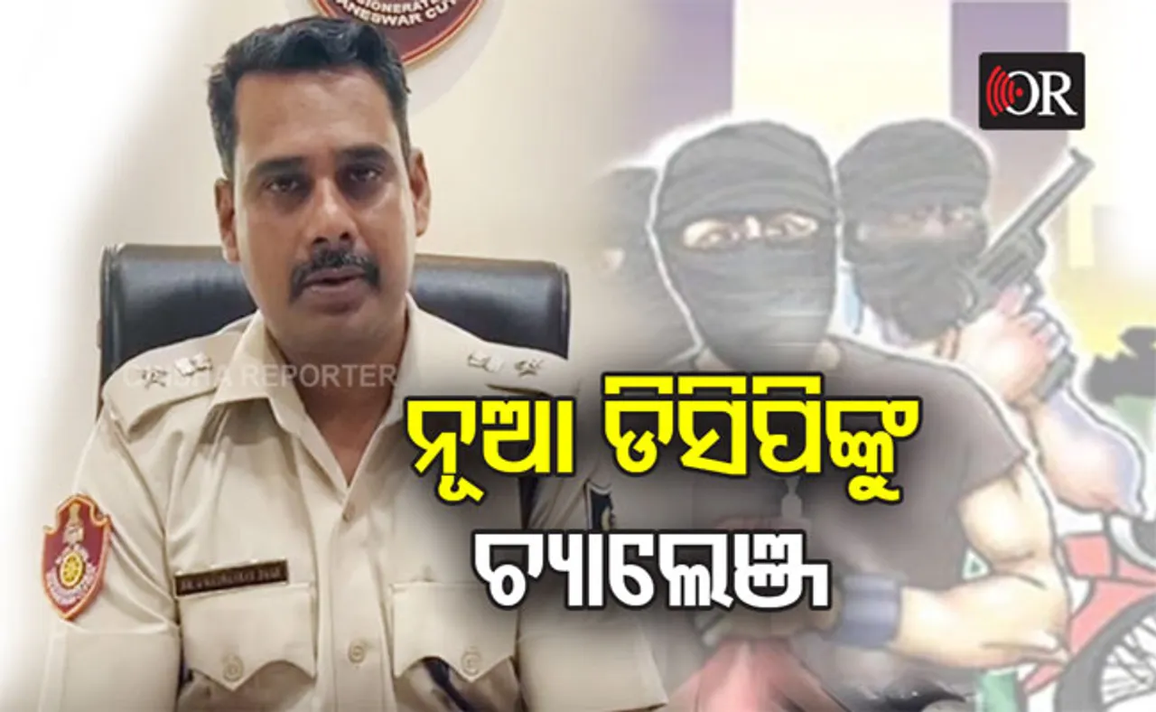 ଲକଡାଉନ ବେଳେ ରାଜଧାନୀରେ ମାତିଛନ୍ତି ଲୁଟେରା