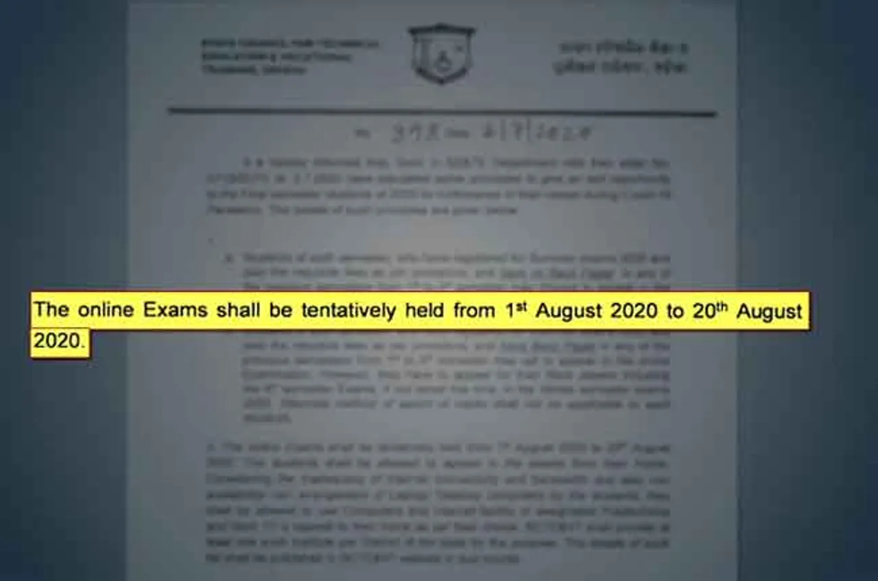 ଘରେ ବସି ଅନ୍‌ଲାଇନରେ ପରୀକ୍ଷା ଦେଇପାରିବେ ଡିପ୍ଲୋମା ଛାତ୍ରଛାତ୍ରୀ
