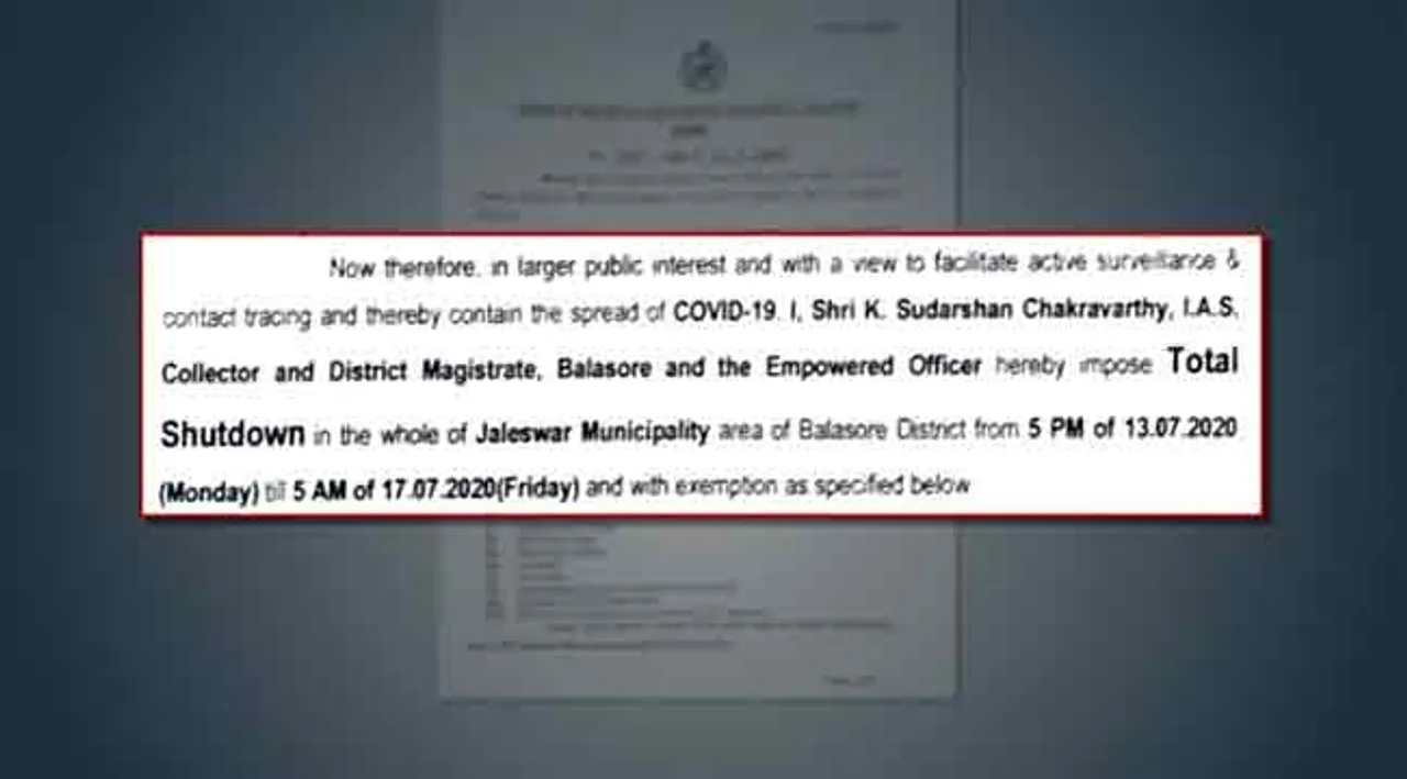 ଜଳେଶ୍ୱର ଶଟ୍‌ଡାଉନ୍‌