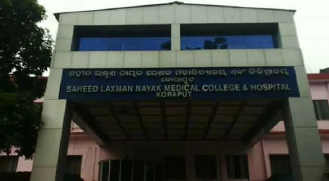 ଆଜିଠୁ ୫ ଦିନ ଯାଏ ବନ୍ଦ ରହିବ ଏହି ମେଡିକାଲ କଲେଜ