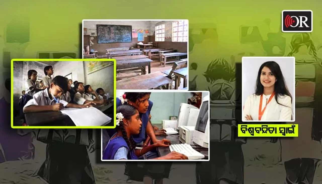 ସରକାରୀ ସ୍କୁଲ୍‌ ପାଇଁ ସମ୍ଭାବନାର ସମ୍ଭାର ଆଣିଛି କରୋନା!