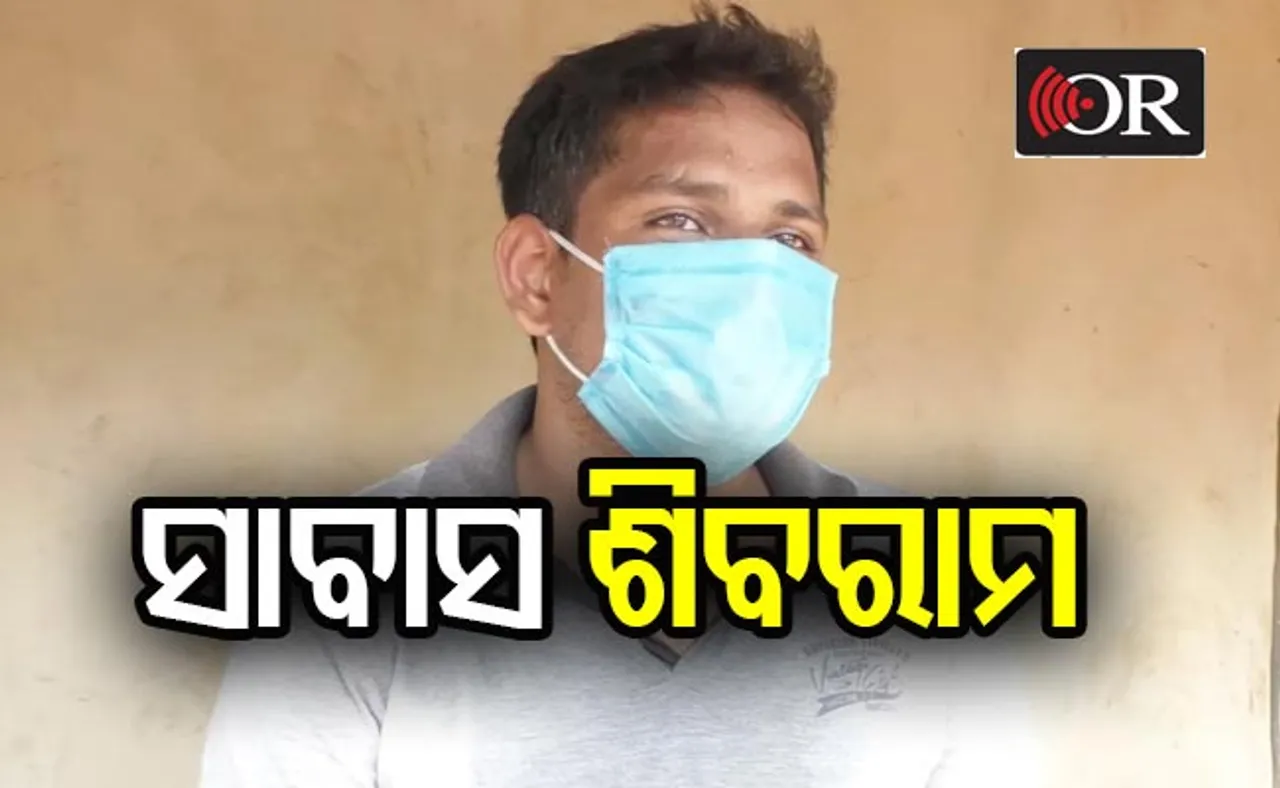 ଅସହାୟଙ୍କ ମୁହଁରେ ହସ ଫୁଟାଉଛି ‘ସେବା ଉତ୍ସବ’