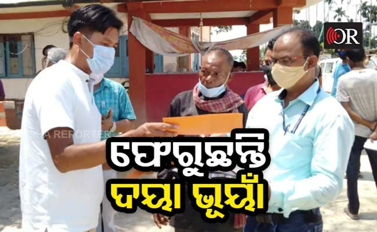 #Exclusive ଅରୁଣାଚଳର ଜଙ୍ଗଲରୁ ଘରକୁ ଫେରୁଛନ୍ତି ଗଜପତି ଜିଲ୍ଲାର ଦୟା ଭୂୟାଁ