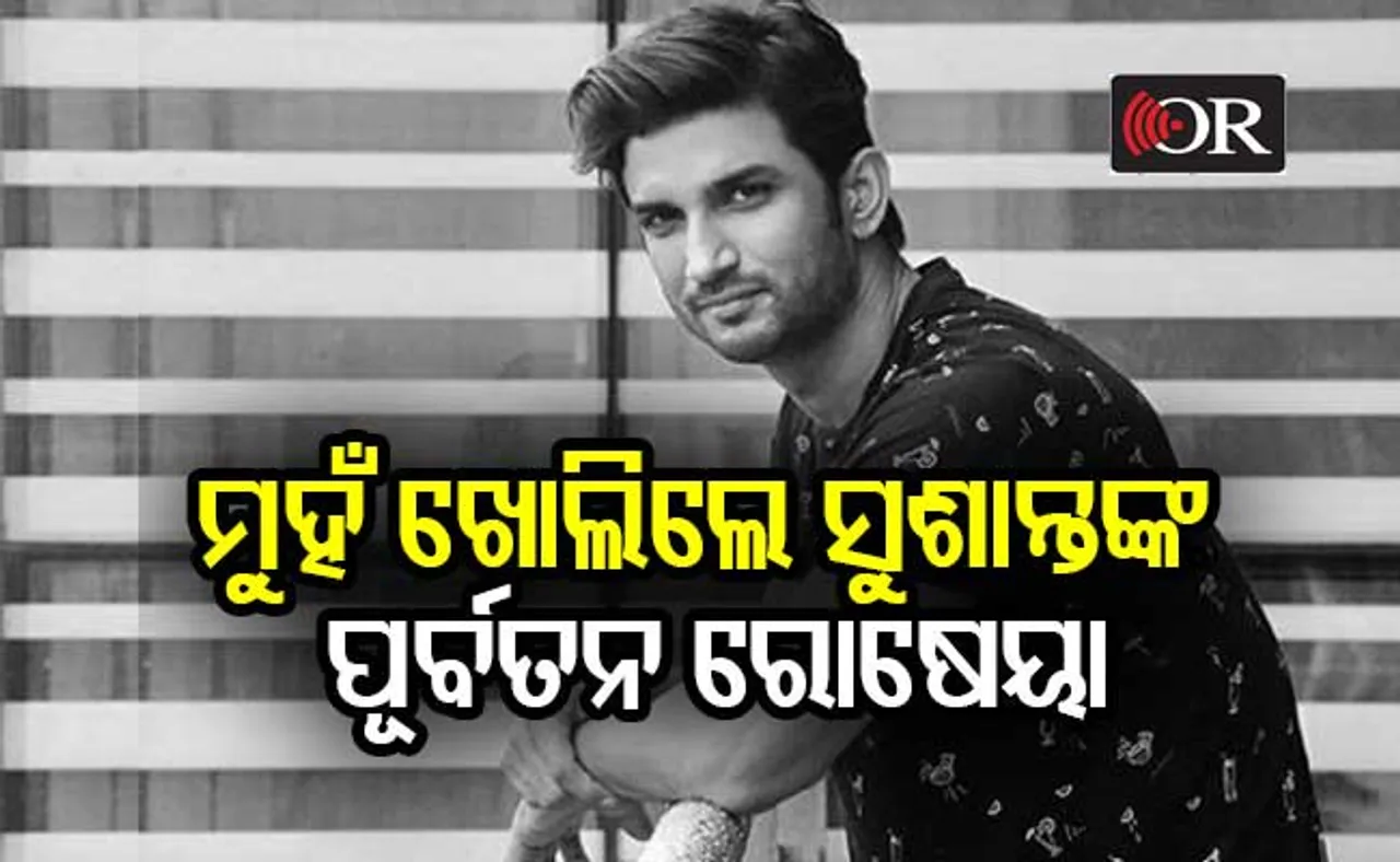 ୟୁରୋପ ଟୁର୍‌ ଓ ନଭେମ୍ବର ମାସର ସେହି ଘଟଣା