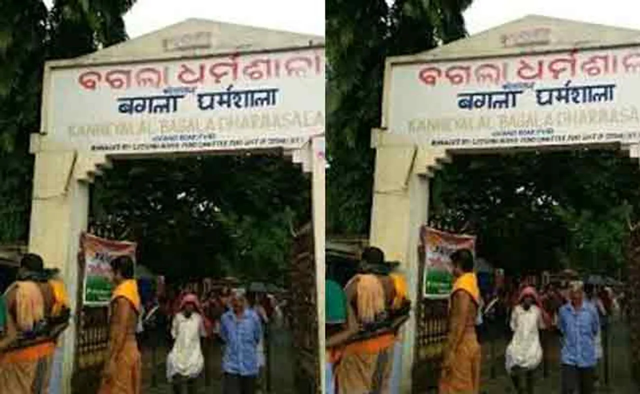 ତେଜିଲା ପୁରୀ ବଗଲା ଧର୍ମଶାଳା ଜମି ବିକ୍ରି ବିବାଦ