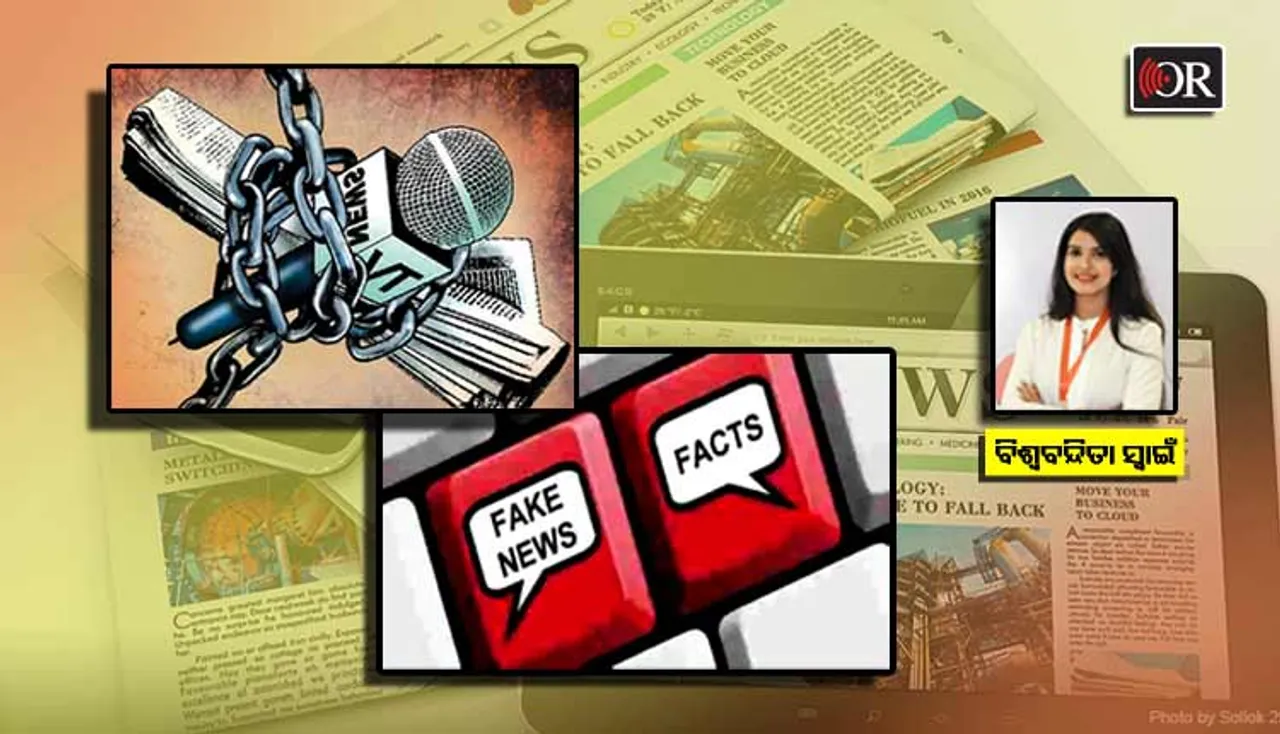 ଅସୁସ୍ଥ ପ୍ରତିଯୋଗିତାରୁ ବଢୁଛି ଅନାସ୍ଥା!