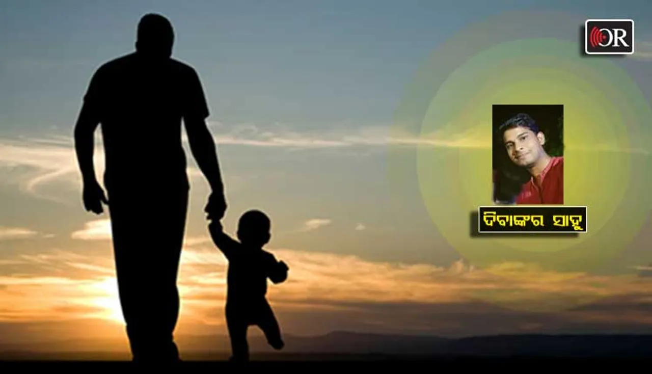 ମୁଁ ହାଟରୁ କିଣିଛି (ଭାଗ -୨)